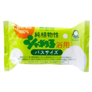 シャボン玉石けん シャボン玉石けん 純植物性 浴用 バス Sサイズ 155g