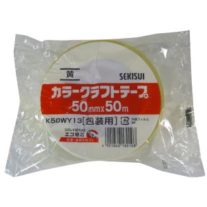積水化学工業 セキスイ セキスイ K50WY13 カラークラフトテープ 500WC 黄 50mm×50m