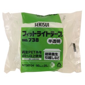 積水化学工業 セキスイ セキスイ N738T04 フィットライトテープ 半透明 738 50mm×25m
