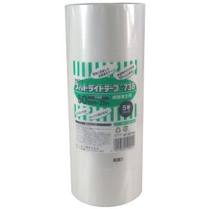積水 セキスイ フィットライトテープ 738 青 5P 50mm×25m N738T54