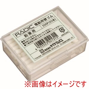 サクラ サクラ 500P 替ゴム鉛筆用500P