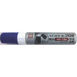サクラクレパス SAKURA サクラクレパス KPMK-J-25WB ペイントマーカープロ用 極太 水色