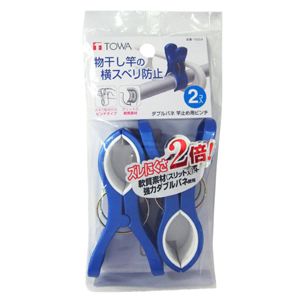 東和産業 TOWA 東和産業 ダブルバネ竿止め用ピンチ
