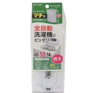 東和産業 TOWA 東和産業 SPL全自動用洗濯ネット粗目特大