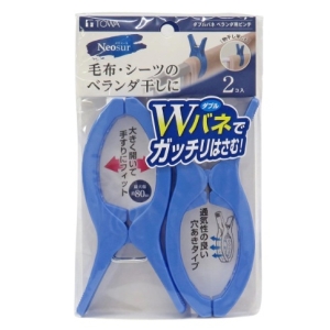 東和産業 TOWA 東和産業 NSR ダブルバネベランダ用ピンチ2P B