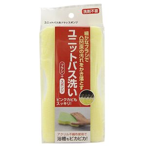 東和産業 TOWA 東和産業 ユニットバス用 ブラシスポンジ