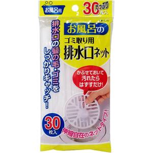 東和産業 TOWA 東和産業 お風呂の排水口ネット 30枚入