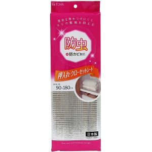 東和産業 TOWA 東和産業 HC 消臭押入れ クローゼットシート アルミ