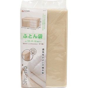 東和産業 TOWA 東和産業 布団収納 シューノ ふとん袋 SN