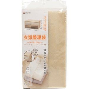 東和産業 TOWA 東和産業 衣類整理袋 SN