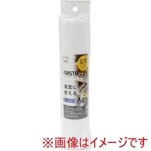 東和産業 東和産業 85754 F 銀抗菌靴箱シート