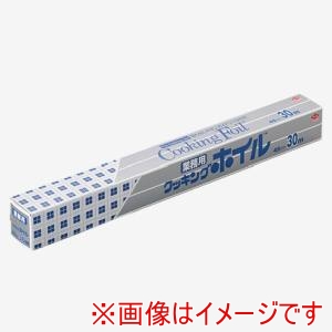 東洋アルミエコープロダクツ 東洋アルミ クッキングホイル 業務用 45cm×30m S0074