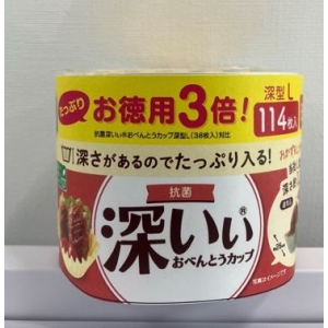 東洋アルミエコープロダクツ 東洋アルミ お徳用3倍抗菌深いぃおべんとうカップ深型L4色114枚入