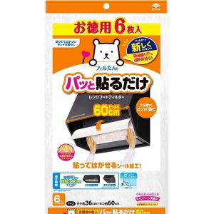 東洋アルミエコープロダクツ 東洋アルミ お徳用6枚入パッと貼るだけ深型用フィルター 60cm