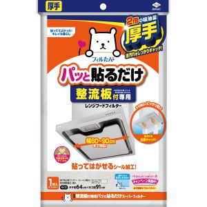 東洋アルミエコープロダクツ 東洋アルミ 整流板付専用パッと貼るだけ
