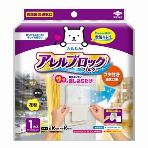 東洋アルミエコープロダクツ 東洋アルミ アレルブロックフィルターフタ付き通気口用 1枚入