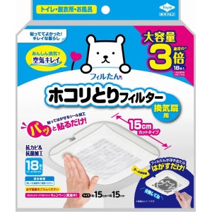 東洋アルミエコープロダクツ 東洋アルミ パッと貼るだけホコリとりフィルター換気扇用15cmタイプ18枚入