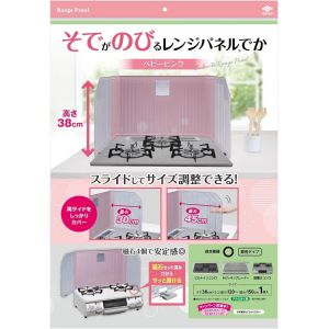 東洋アルミエコープロダクツ 東洋アルミ そでがのびるレンジパネルでか ベビーピンク