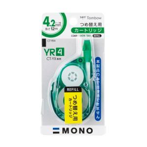 トンボ鉛筆 修正テープモノXY つめ替え カートリッジ 4.2mm X 12m CT-YR4