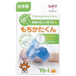 アーテック ArTec アーテック もちかたくん 右用 3364