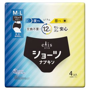 大王製紙 大王製紙 エリスショーツ M～L 昼 夜 長時間用 ブラックカラー 4枚入