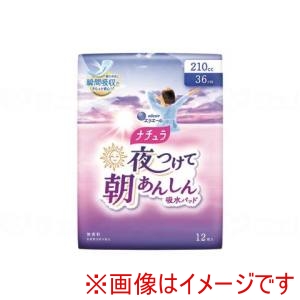 大王製紙 大王製紙 ナチュラ 夜つけて朝あんしん 吸水パッド 36cm 210cc 12枚