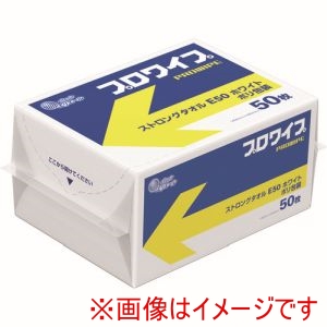 エリエール エリエール 703428 プロワイプストロングタオルE50 50枚X18パック入 メーカー直送 代引不可 北海道沖縄離島不可