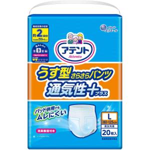 大王製紙 大王製紙 アテント うす型さらさらパンツ 通気性プラス Ｌ 男女共用 20枚