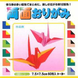 トーヨー トーヨー 004001 両面おりがみ 7.5 千羽鶴用