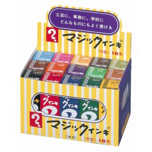 寺西化学工業 寺西化学工業 ML-15 マジックインキ 大 15色セット