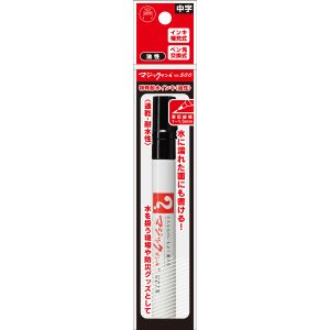 寺西化学工業 寺西化学工業 M500P-T1 マジックインキNO.500 パック 黒
