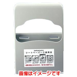 トライフ TRY-FU トライフ タウパー シートペーパー専用ホルダー