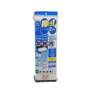 三菱アルミニウム 三菱アルミ 厚っ!  レンジフードフィルター ハンドカットタイプ 取替用 浅深兼用