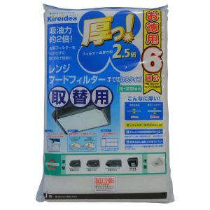 三菱アルミニウム 三菱アルミ 厚っ! レンジフードフィルター 取替用 6回分 1枚入
