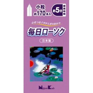 日本香堂 Nippon Kodo 毎日ローソク 小粒 約170本入 95501