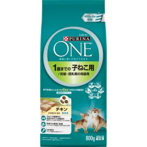 ネスレ日本 Nestle ピュリナワン キャット 1歳までの子ねこ用 妊娠 授乳期の母猫用 チキン 800g ネスレ