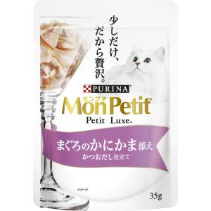 ネスレ日本 Nestle モンプチ プチリュクスパウチ まぐろのかにかま添え かつおだし仕立て 35g ネスレ