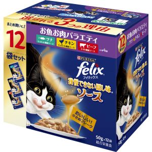 ネスレ日本 Nestle ネスレ フィリックス パウチ 我慢できない隠し味 ソース お魚お肉 フィルター 50g×12袋 77380