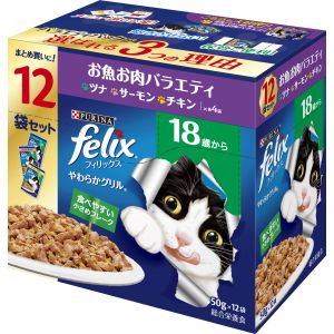 ネスレ日本 Nestle ネスレ フィリックス パウチ やわらかグリル 18歳から お魚お肉 フィルター 50g×12袋 77360