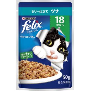 ネスレ日本 Nestle ネスレ フィリックス パウチ やわらかグリル 18歳から ゼリー仕立て ツナ 50g 77290