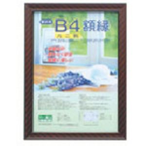 ナカバヤシ Nakabayashi ナカバヤシ KWP-17 木製軽量額縁/<キンラック>/ハチニ