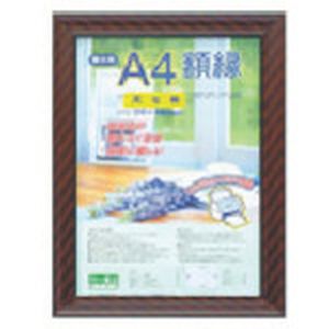 ナカバヤシ Nakabayashi ナカバヤシ KWP-14 木製軽量額 キンラック パック/シャクナ