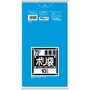 日本サニパック sanipak サニパック N-71-BL N-71Nシリーズ70L 10枚