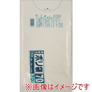 サニパック 日本サニパック N-7H-HCL N-7H業務用ポリ袋白半透明70L 30枚