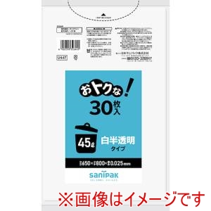 サニパック 日本サニパック U44T-HCL U44Tおとくな45L白半透明 30枚