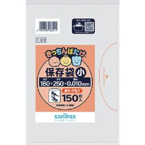 日本サニパック サニパック F-01-HCL F-01 きっちんばたけ 保存袋 小 半透明 150枚