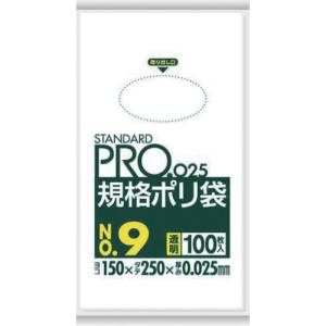 日本サニパック sanipak サニパック LY09 スタンダード ポリ袋 9号 0.025mm