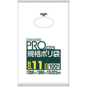 日本サニパック サニパック LY11 スタンダード ポリ袋 11号 0.025mm