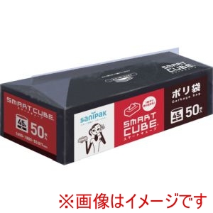 サニパック 日本サニパック SC52-BK SC52 スマートキューブ45L 50枚 黒