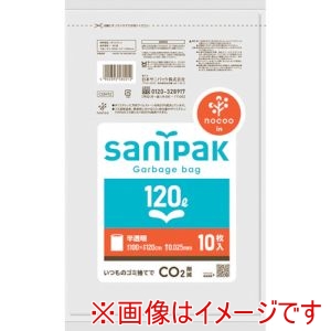 サニパック 日本サニパック CUH12 ポリ袋NOCOO ノクー 120L10枚 0.025mm